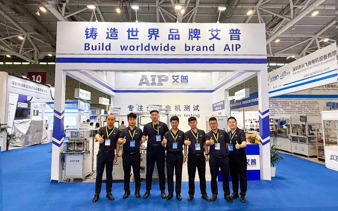 展會回顧丨艾普智能亮相深圳國際電機展，“圈粉”全球客商！