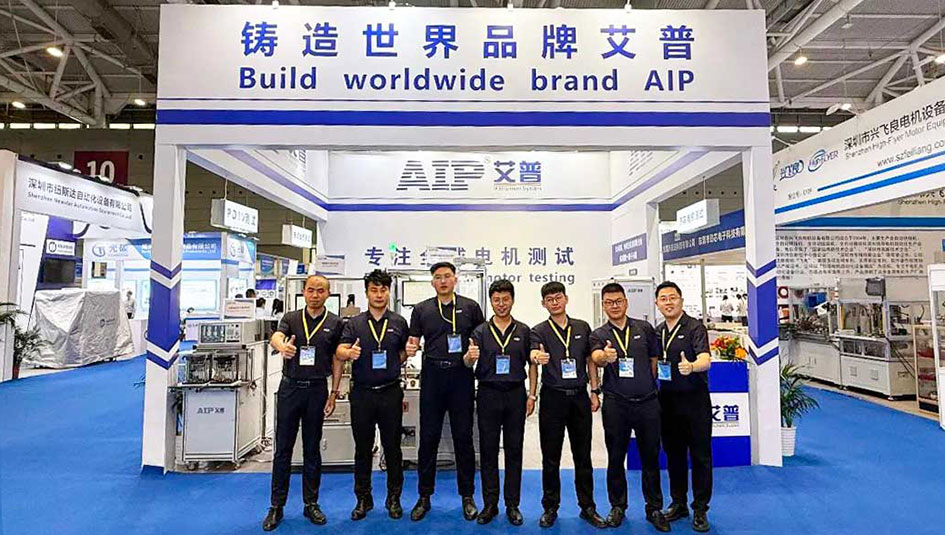 展會回顧丨艾普智能亮相深圳國際電機展，“圈粉”全球客商！