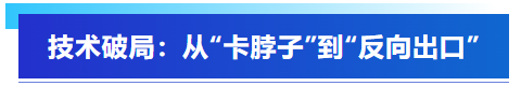 艾普智能攜國產(chǎn)電機測試設備亮相CWIEME，反向輸出全球市場