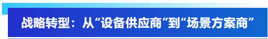 艾普智能攜國產(chǎn)電機測試設備亮相CWIEME，反向輸出全球市場