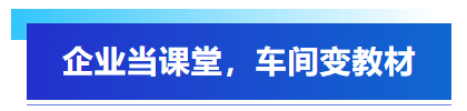 深化產(chǎn)教融合丨中國石油大學(xué)（華東）與艾普智能共筑實(shí)踐育人平臺(tái)